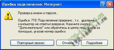 Почему перезагрузка маршрутизатора может решить проблему?