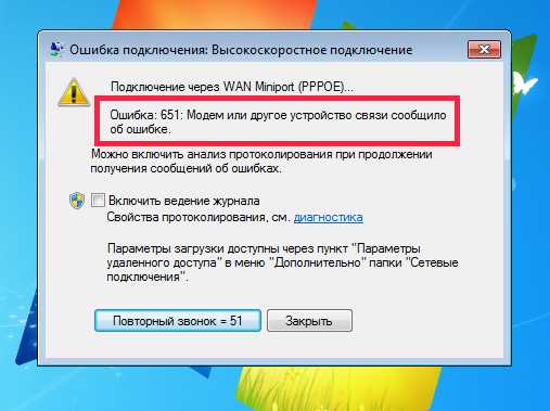 Как обновить драйвер сетевой карты?