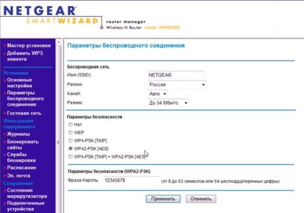 Не подключено: есть доступные подключения в Windows 10 и Windows 8