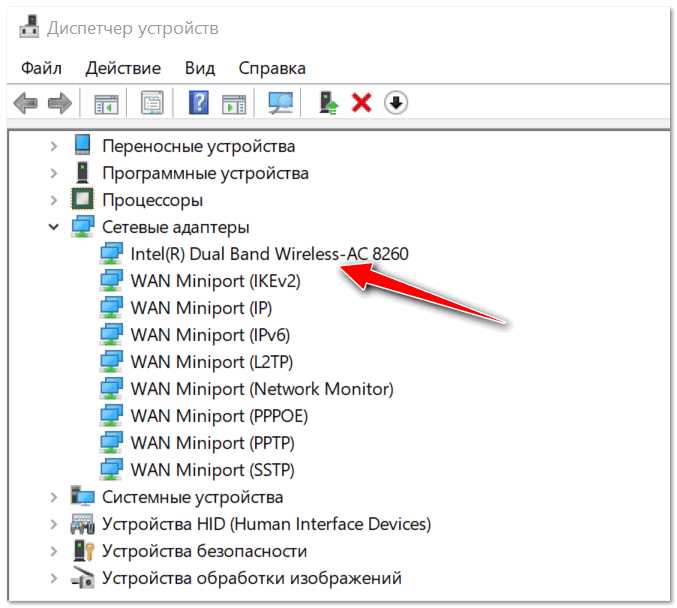 Смени провайдера интернета