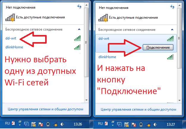 Проверьте настройки сети
