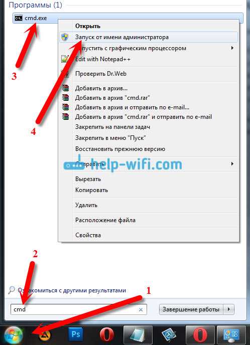Шаг 2: Выберите тип сети в центре сети и общих ресурсов