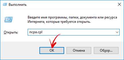 Шаг 3: Настройка имени и безопасности сети