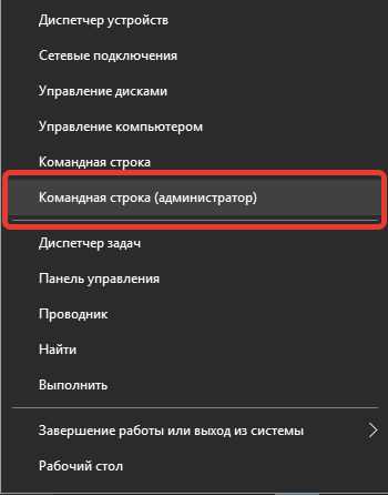 Шаг 3. Проверьте наличие устройства Wi-Fi раздачи