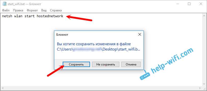 1. Проверьте наличие прав администратора.