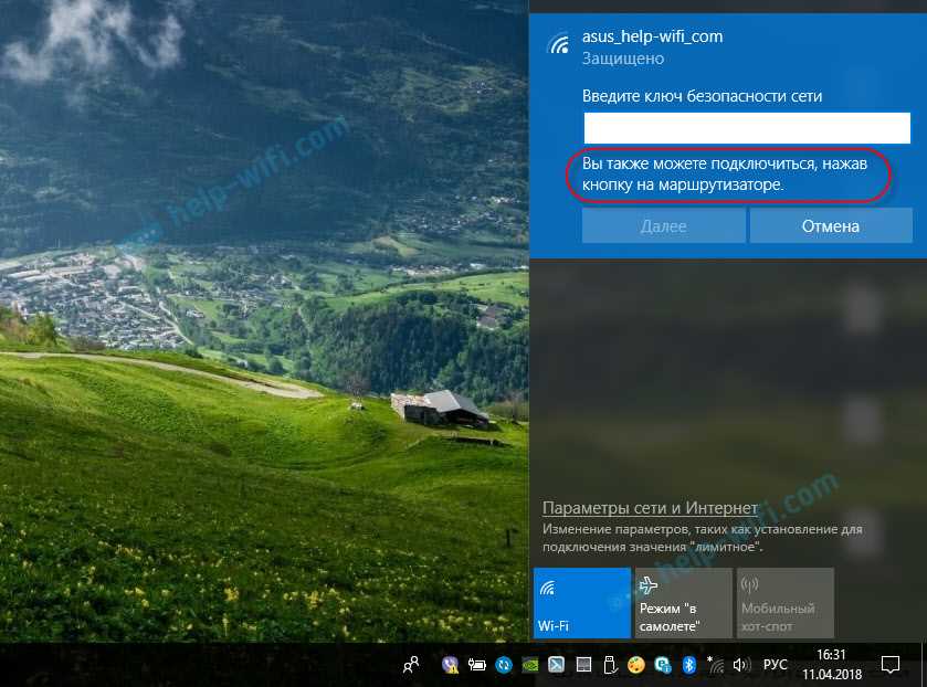 Как обновить драйверы WiFi-адаптера в Windows 10?