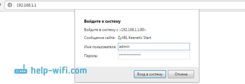 Как защитить учетные данные?