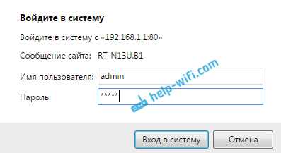 Невозможно входить под именем admin/admin