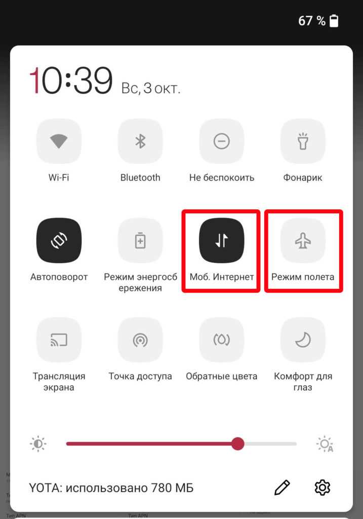 Причины проблемы