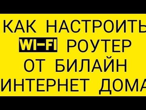 Почему нужно менять пароль Wi-Fi