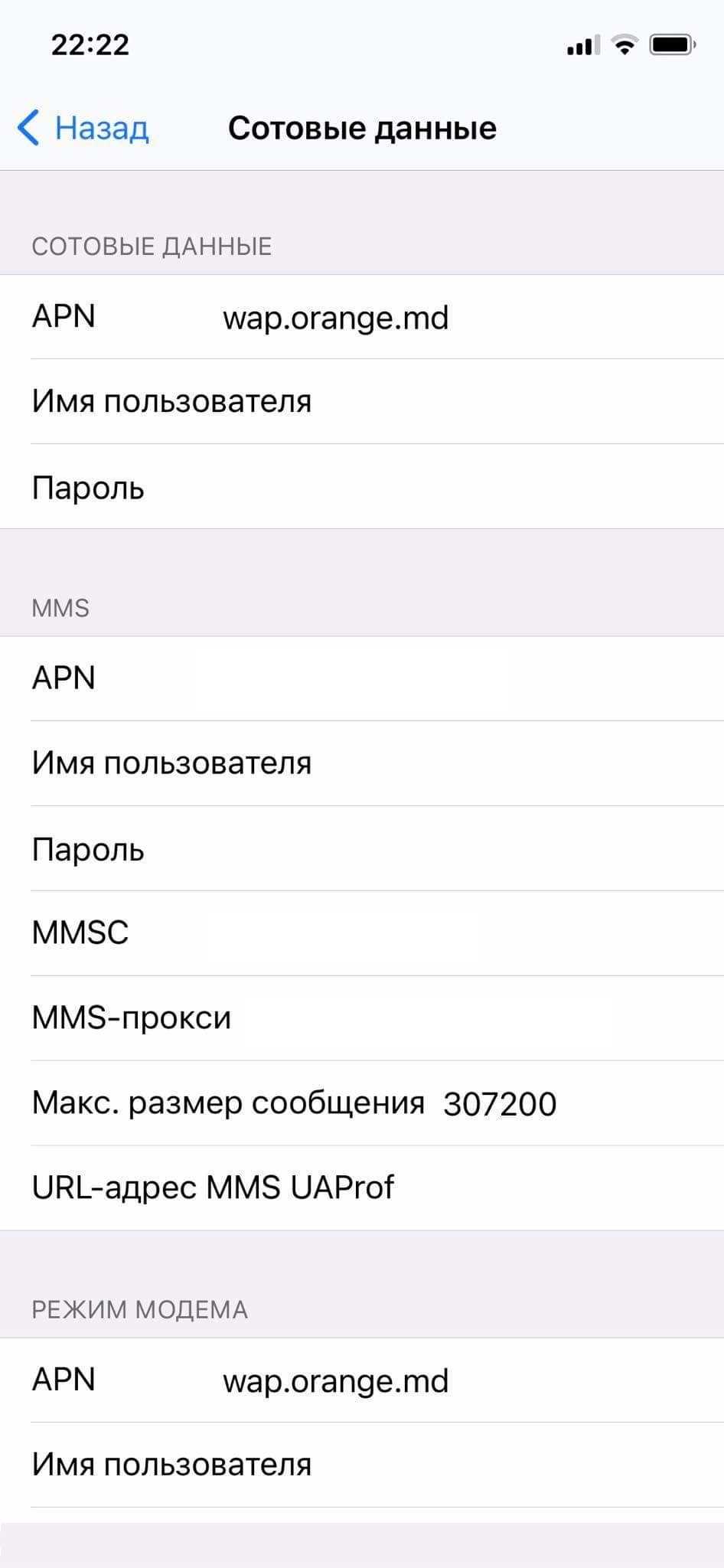 Как перезагрузить роутер?