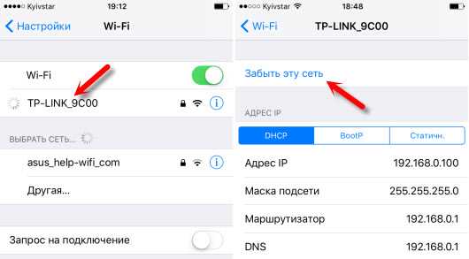 Что делать, если не работает интернет на iPad?
