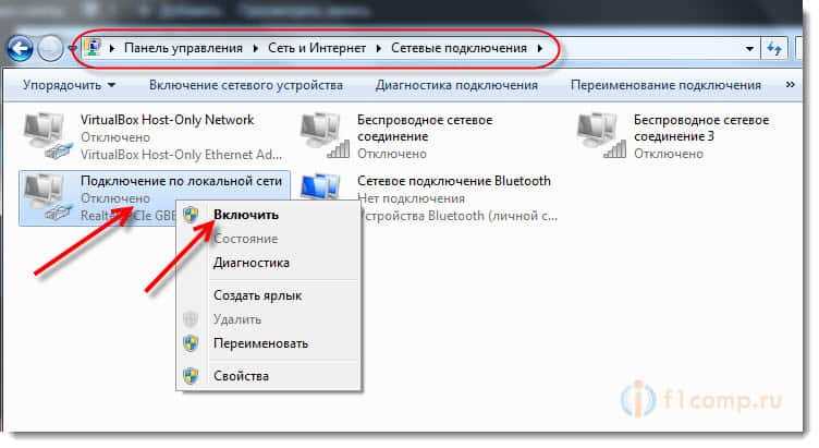 Шаг 3: Проверьте настройки сети