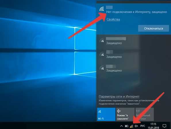 Настройте IP-адрес и DNS