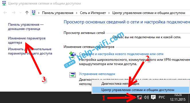Проверьте подключение к роутеру