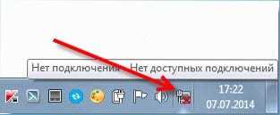 3. Проверка наличия конфликтов сетевых устройств