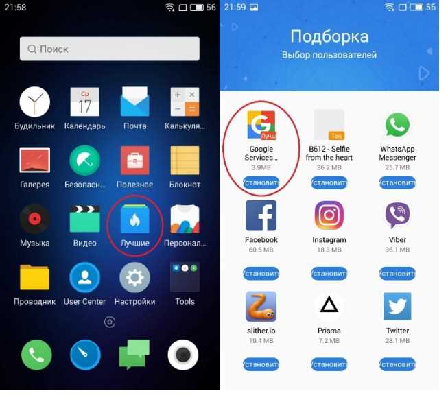 Почему важно обновить операционную систему?