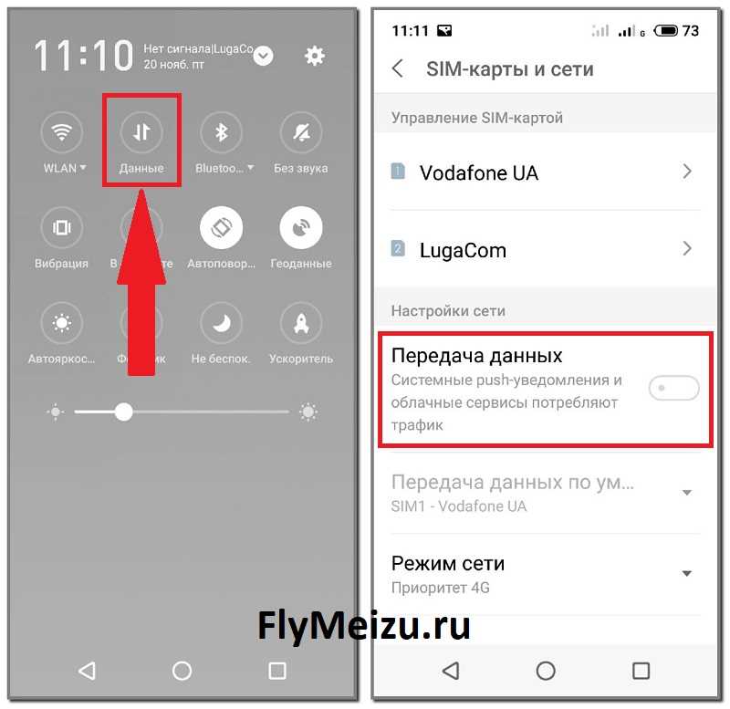 3. Удалите и переустановите приложение