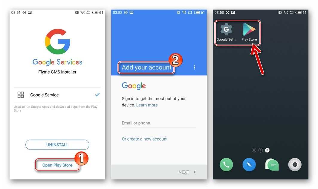 Не работает интернет в Instagram, Google Play и других приложениях на Android (Meizu M5c)