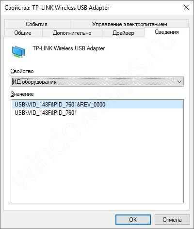 Сканирование на наличие вирусов