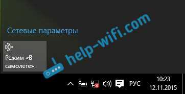 Воспользуйтесь системными инструментами для исправления проблем