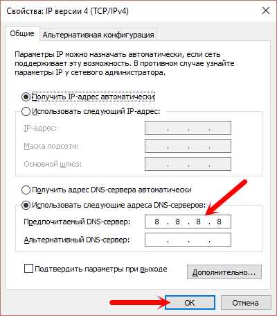 Как отключить антивирус или брандмауэр?
