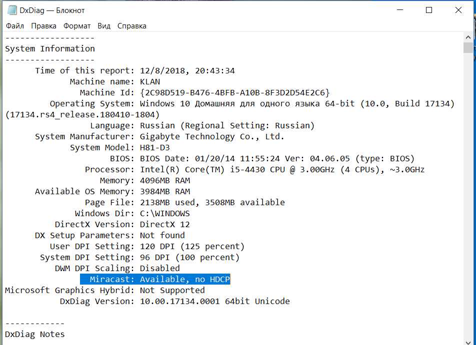 1. Убедитесь, что Wi-Fi включен