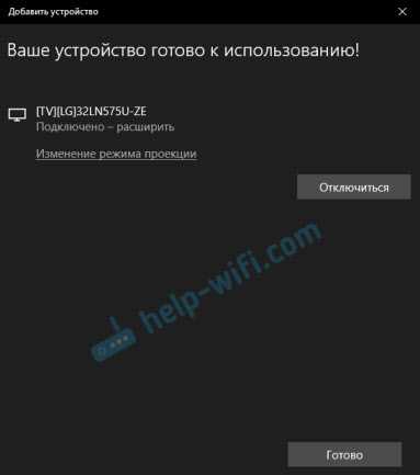 4. Проверьте работу других устройств на этой сети