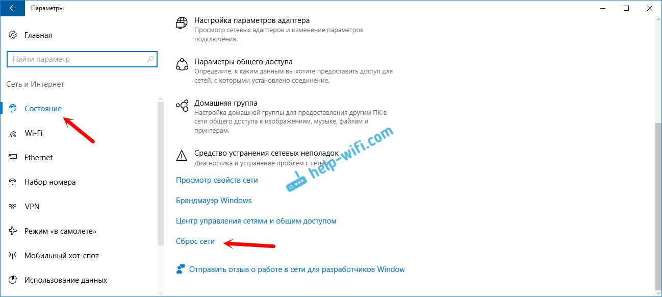 Не работает «Мобильный хот-спот» в Windows 10. Не получается раздать Wi-Fi