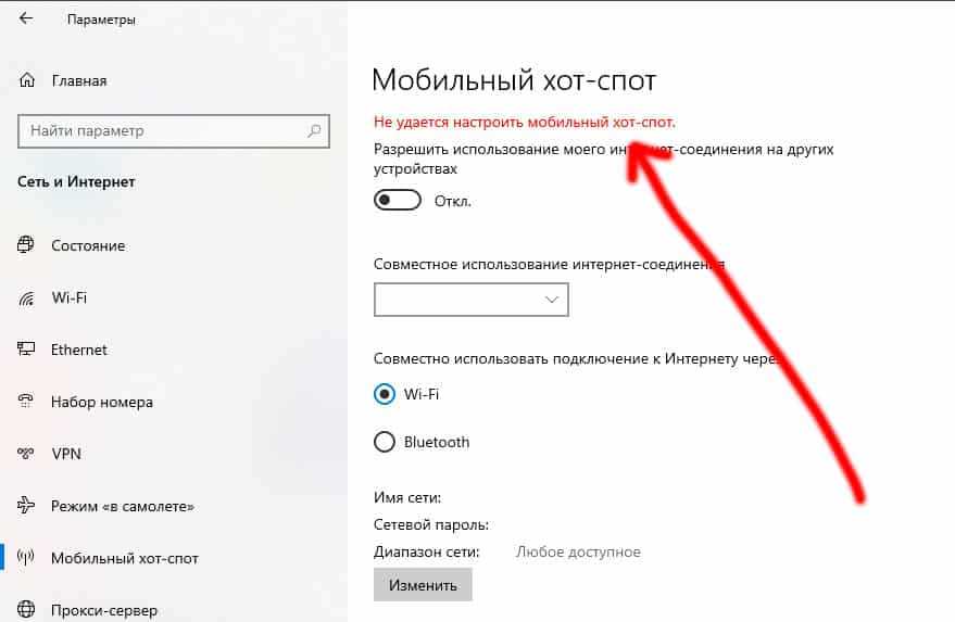 Шаг 1: Запустить командную строку с правами администратора