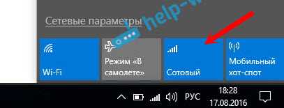 Телефон