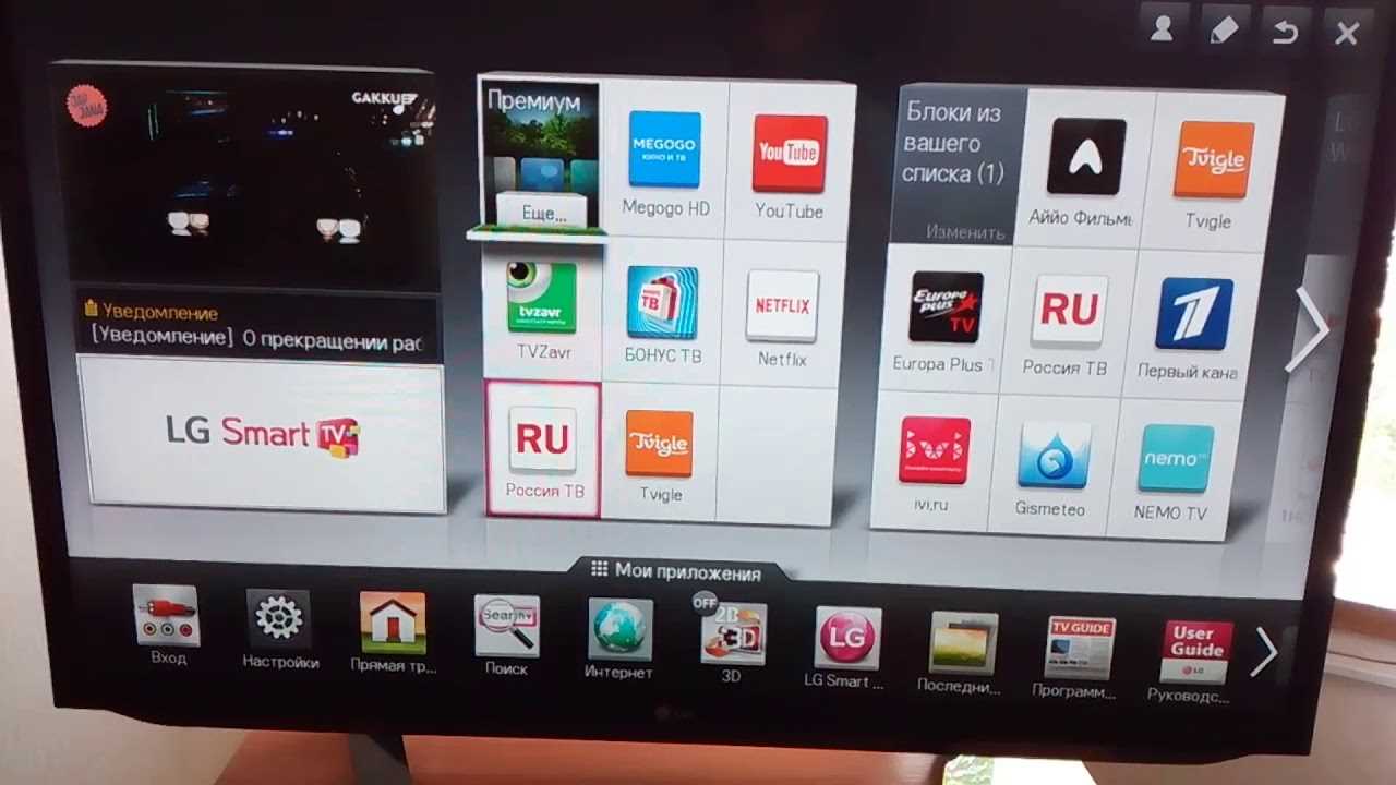 Удалить и установить приложение заново