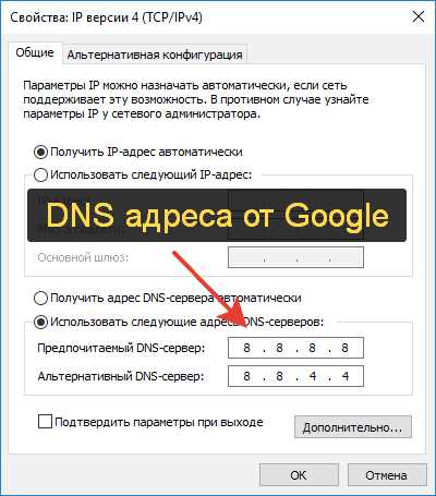 5. Обратитесь за помощью к провайдеру интернет-услуг