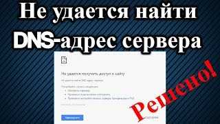 Шаг 1: Перезагрузите устройство