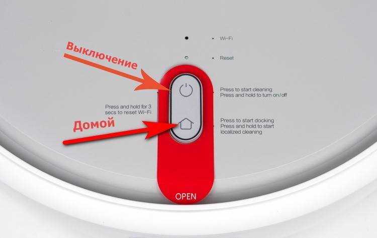 Не удаётся подключить робот пылесос Xiaomi Mi Roborock Sweep One S50 к домашнему WiFi