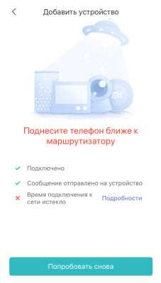 Шаг 1: Скачайте приложение