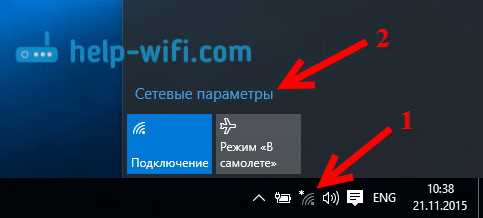 Как правильно перезагрузить маршрутизатор?