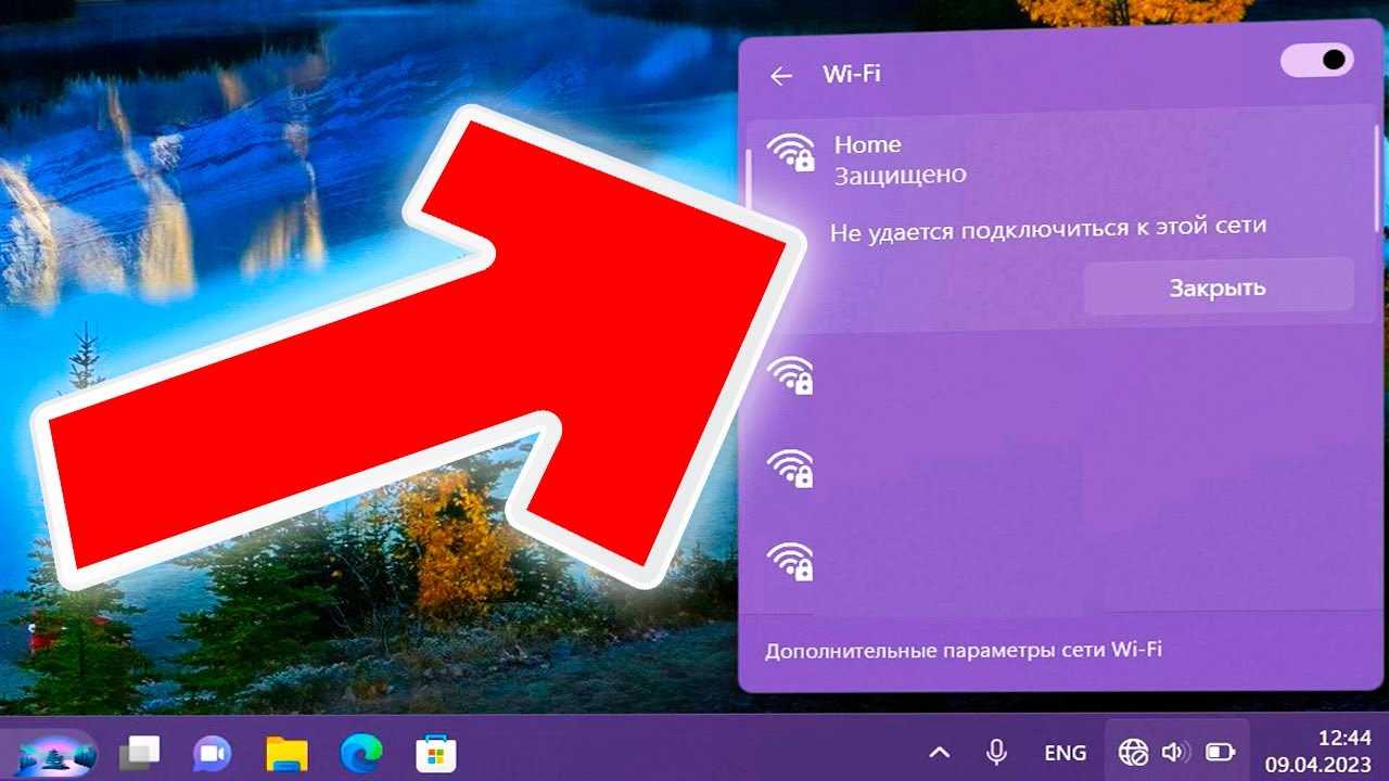 Что такое помощник по устранению неполадок?