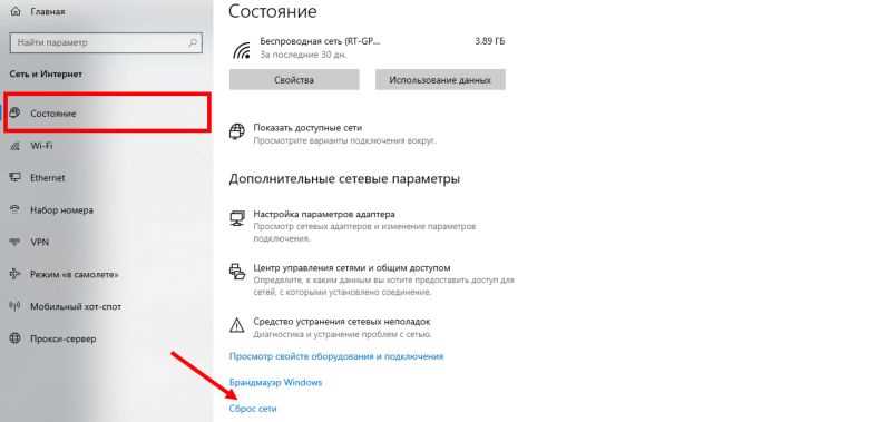 Заключение