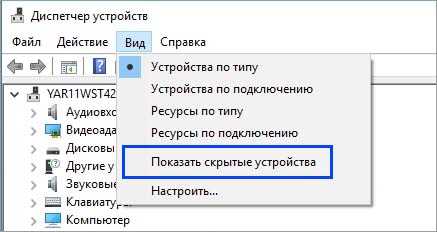 3. Проверьте доступность роутера