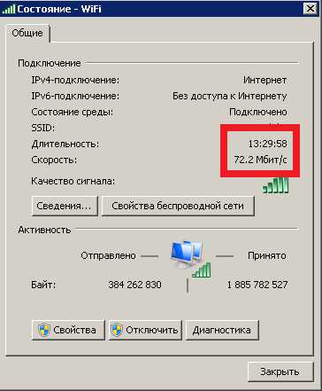 Недостаточное количество проводов