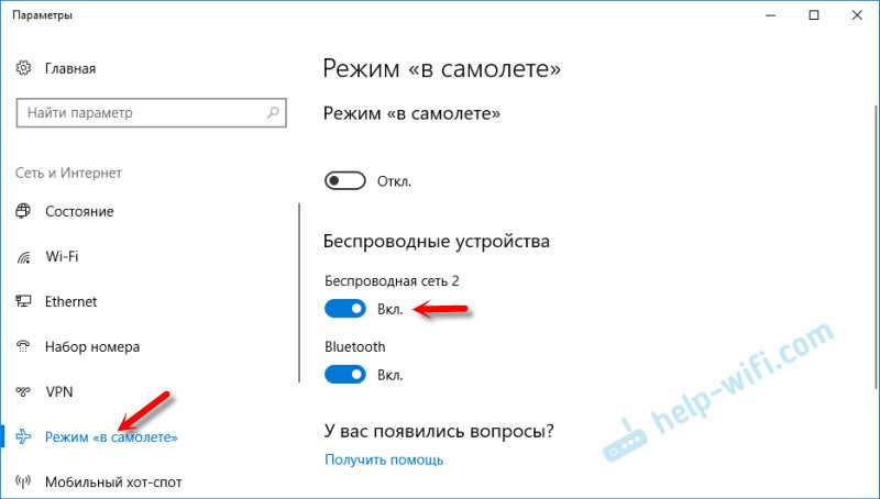 Шаг 2: Переустановка драйверов