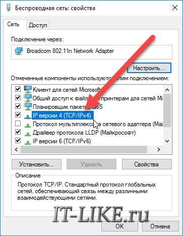 ipconfig
