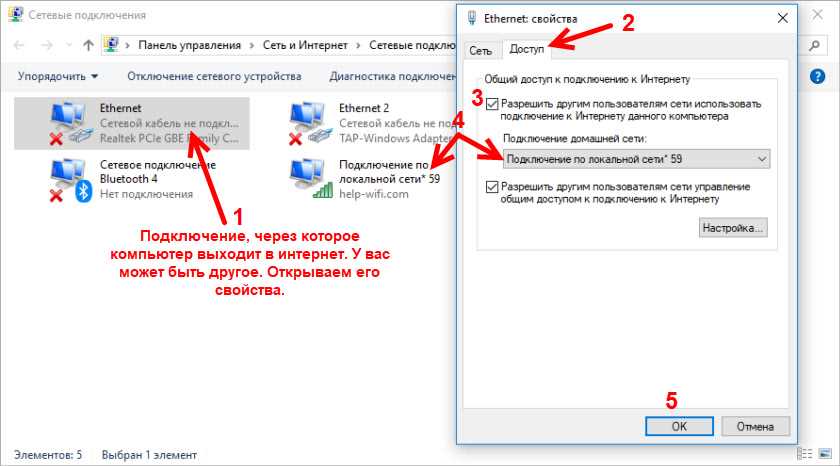 2. Потеря сигнала