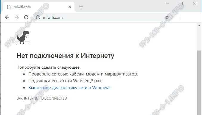 Проблемы с браузером