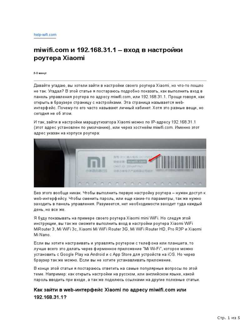 Проблемы с операционной системой