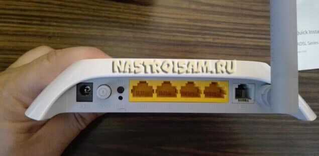Неправильный IP-адрес модема