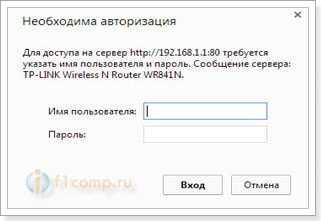 Обновить прошивку роутера