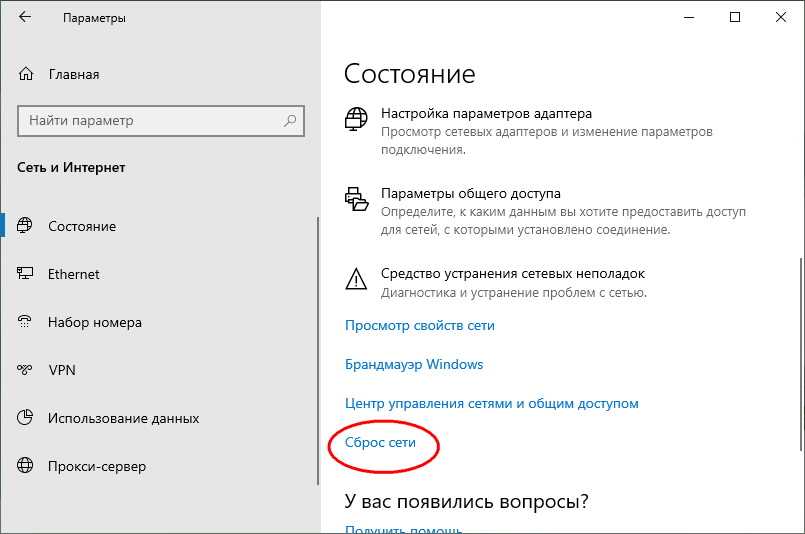 Обратиться за помощью к профессионалам