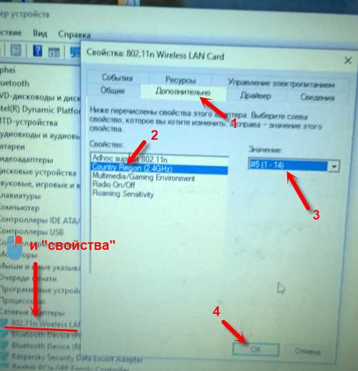 Почему важно обновлять драйверы сетевой карты?